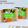 Ʒţ112296
ƷƣYZ죺֮ƷҬζ240Gӹ
Ʒۣ<font color='red'>½Ա鿴
</font>ԭأ̨
Ʒ룺4713968964678