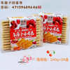 Ʒţ113726
ƷƣYZ죺֮Ʒζ240Gӹ
Ʒۣ<font color='red'>½Ա鿴
</font>ԭأ̨
Ʒ룺4713968964692
