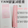 Ʒţ283541
ƷƣɢY.N.M۷۱ɫ󴽸3G(ɫ
Ʒۣ<font color='red'>½Ա鿴
</font>ԭأ
Ʒ룺8809626540387