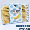 Ʒţ113184
ƷƣYZ죺ζҬ̾300Gɫӹ
Ʒۣ<font color='red'>½Ա鿴
</font>ԭأ۵
Ʒ룺4897079183415