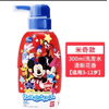 Ʒţ282346
Ʒƣɢձͯϴˮ300ML(3-12
Ʒۣ<font color='red'>½Ա鿴
</font>ԭأձ
Ʒ룺4543112581617