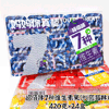 Ʒţ180715
Ʒƣ  CZ죺ζ7άع֭ݮζ420G600G
Ʒۣ<font color='red'>½Ա鿴
</font>ԭأй
Ʒ룺#