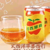 Ʒţ141071
ƷƣBH죺̨ƻ330ML
Ʒۣ<font color='red'>½Ա鿴
</font>ԭأ̨
Ʒ룺#
