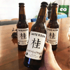 Ʒţ170213
ƷƣLY죺С󰬶ơ/330ML(ƾ5.4ȣ
Ʒۣ<font color='red'>½Ա鿴
</font>ԭأй
Ʒ룺#