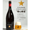 Ʒţ170131
ƷƣLY죺ڰ۴ķСơ750ML(ƾ4.8
Ʒۣ<font color='red'>½Ա鿴
</font>ԭأ
Ʒ룺#