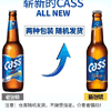 Ʒţ170160
ƷƣLY죺CASSʨơԭζ330ML(ƾ4.5%
Ʒۣ<font color='red'>½Ա鿴
</font>ԭأ
Ʒ룺#