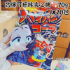 Ʒţ321016
Ʒƣ죺ܼҾζӲ70
Ʒۣ<font color='red'>½Ա鿴
</font>ԭأձ
Ʒ룺4595644071029