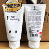 Ʒţ280890
Ʒƣ죺ձӡϴ120G(ϸ徻ᣩ
Ʒۣ<font color='red'>½Ա鿴
</font>ԭأձ
Ʒ룺4571365340309