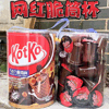 Ʒţ110553
Ʒƣ:kotkoͲ40338ˣͲ/ɿ/Сͷһ
Ʒۣ<font color='red'>½Ա鿴
</font>ԭأй
Ʒ룺#