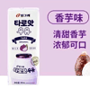 Ʒţ140074
Ʒƣ죺ζţ200mlζ飩
Ʒۣ<font color='red'>½Ա鿴
</font>ԭأ
Ʒ룺#