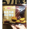 Ʒţ110503
Ʒƣ죺޼СԲ40ˣģ
Ʒۣ<font color='red'>½Ա鿴
</font>ԭأй
Ʒ룺#
