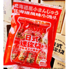 Ʒţ112613
Ʒƣ죺ҰǑʽСͷ240ˣܲζ
Ʒۣ<font color='red'>½Ա鿴
</font>ԭأй
Ʒ룺#