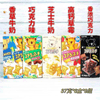 Ʒţ113906
Ʒƣ죺XD̩ţζСܼı37G
Ʒۣ<font color='red'>½Ա鿴
</font>ԭأ̩
Ʒ룺#