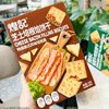 Ʒţ112236
Ʒƣ죺ͼ֥ʿڱ132
Ʒۣ<font color='red'>½Ա鿴
</font>ԭأй
Ʒ룺#