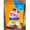 Ʒţ183743
Ʒƣ죺ձ߹ͯӪ81ˣζ
Ʒۣ<font color='red'>½Ա鿴
</font>ԭأձ
Ʒ룺#