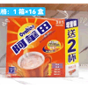 Ʒţ160061
Ʒƣ죺۰氢Ӫѿ31ȼ˳գ30G*12360G
Ʒۣ<font color='red'>½Ա鿴
</font>ԭأ۵
Ʒ룺4808591511013