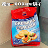 Ʒţ111106
Ʒƣ죺¹XOXζ200
Ʒۣ<font color='red'>½Ա鿴
</font>ԭأ¹
Ʒ룺#