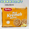 Ʒţ113166
Ʒƣ죺䱶Լı244ˣ㽶ζ
Ʒۣ<font color='red'>½Ա鿴
</font>ԭأ
Ʒ룺8690120047935