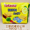 Ʒţ114305
Ʒƣ죺˹ı380ˣζίйڲ
Ʒۣ<font color='red'>½Ա鿴
</font>ԭأ۵
Ʒ룺4897063420465