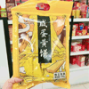 Ʒţ112740
Ʒƣ죺̵Ʊ210G
Ʒۣ<font color='red'>½Ա鿴
</font>ԭأй
Ʒ룺6972508380745