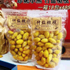 Ʒţ190752
Ʒƣ죺С485
Ʒۣ<font color='red'>½Ա鿴
</font>ԭأй
Ʒ룺#