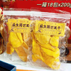 Ʒţ190735
Ʒƣ죺Сâ200
Ʒۣ<font color='red'>½Ա鿴
</font>ԭأй
Ʒ룺#