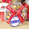 Ʒţ190724
ƷƣXT:Ƥ÷450Gӹ
Ʒۣ<font color='red'>½Ա鿴
</font>ԭأ̨
Ʒ룺4713410661513
