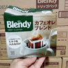 Ʒţ160430
Ʒƣ죺ձAGF BLENDYҶϿ126G(7G*18
Ʒۣ<font color='red'>½Ա鿴
</font>ԭأձ
Ʒ룺#