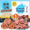Ʒţ191005
ƷƣBH죺̩Q÷119g
Ʒۣ<font color='red'>½Ա鿴
</font>ԭأ̩
Ʒ룺8858820018383