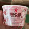 Ʒţ250199
Ʒƣʽе37ˣʽζ
Ʒۣ<font color='red'>½Ա鿴
</font>ԭأ۵
Ʒ룺4892333102812