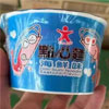 Ʒţ250152
Ʒƣʽе34ˣζ
Ʒۣ<font color='red'>½Ա鿴
</font>ԭأ۵
Ʒ룺#6900082020177