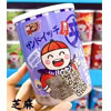 Ʒţ200096
ƷƣСϰĺ̦֥飩45Gӹ
Ʒۣ<font color='red'>½Ա鿴
</font>ԭأ۵
Ʒ룺4897081468852