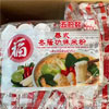 Ʒţ220121
Ʒƣװ̩ʽζ׷ۣ65gx5325g
Ʒۣ<font color='red'>½Ա鿴
</font>ԭأ۵
Ʒ룺#