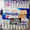 Ʒţ110668
Ʒƣζմ450g
Ʒۣ<font color='red'>½Ա鿴
</font>ԭأй
Ʒ룺#