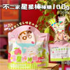 Ʒţ320515
Ʒƣǰ100g
Ʒۣ<font color='red'>½Ա鿴
</font>ԭأй
Ʒ룺#