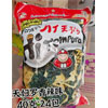 Ʒţ200903
Ʒƣ죺Сϰϲˣ츾ζ40gɻ죩
Ʒۣ<font color='red'>½Ա鿴
</font>ԭأ̩
Ʒ룺#