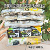 Ʒţ201284
Ʒƣ죺徻԰ʹͳ̦4x936g
Ʒۣ<font color='red'>½Ա鿴
</font>ԭأ
Ʒ룺#