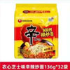 Ʒţ260105
Ʒƣ죺ũ֥ʿ棨4*1136G)544G
Ʒۣ<font color='red'>½Ա鿴
</font>ԭأ
Ʒ룺#