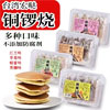 Ʒţ113208
Ʒƣ죺̨շͭ250G(5װ
Ʒۣ<font color='red'>½Ա鿴
</font>ԭأ̨
Ʒ룺#